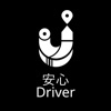 Driver安心搭 icon