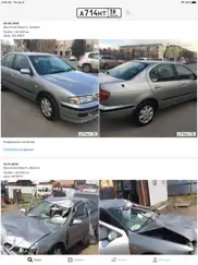 Номерограм – проверка авто айпад изображения 2