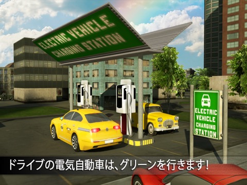 クレイジータクシー運転シミュレーター Taxi Gamesのおすすめ画像2