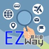 EZ WAY 易利委 icon