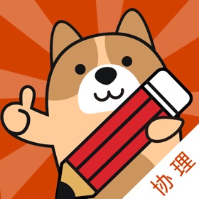 螢幕擷取畫面 (5) 房地产经纪协理练题狗