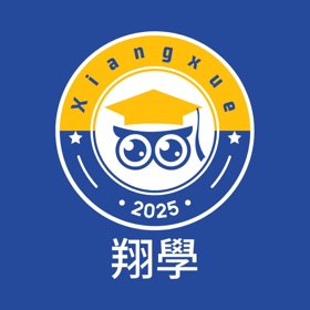 翔學