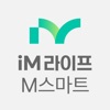 iM라이프 M스마트 icon