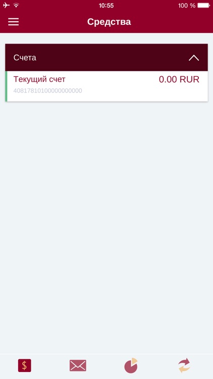 ВНЕШФИНБАНК screenshot-3