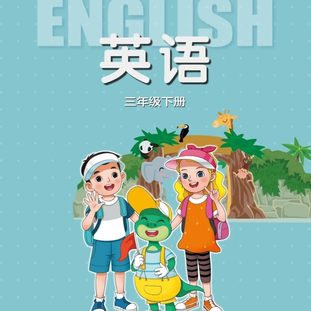 Get 冀教三下 for iOS, iPhone, iPad Aso Report