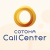 COTOHA Call Center