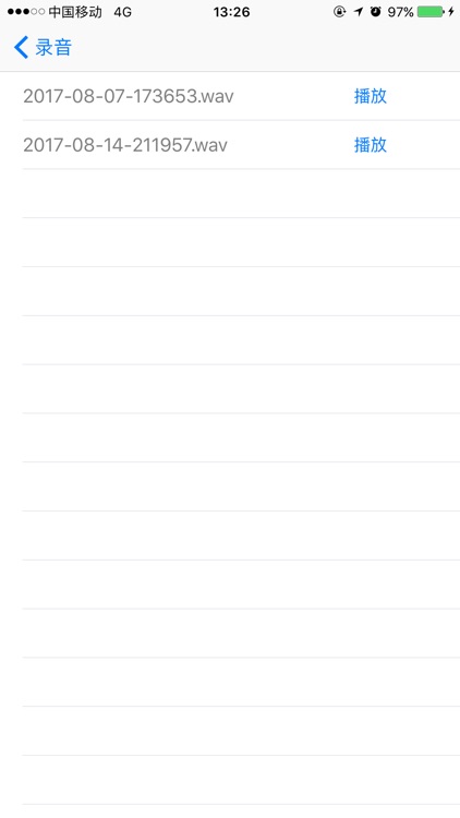 无线巡更 screenshot-3