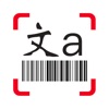 QR Barcode Text Scanner icon