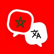 Moroccan Darija Translator