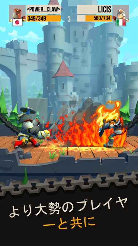 大決闘：壮大な戦闘PVPゲーム (Duels) screenshot 5