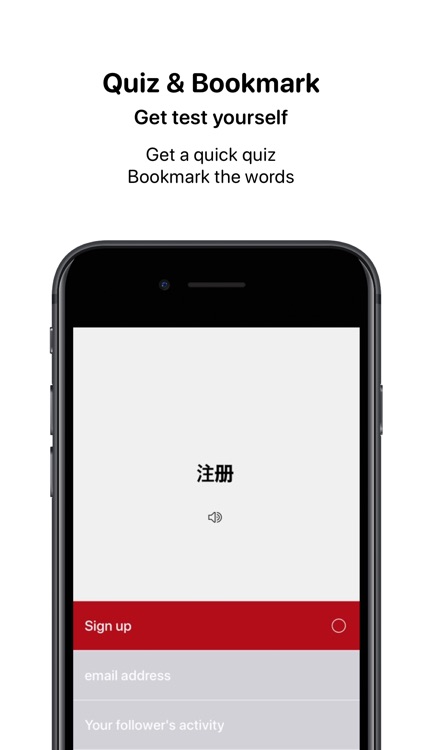 Mandarin - Speak Chinese screenshot-4
