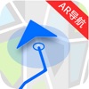 AR导航仪 icon