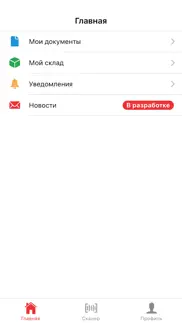 Азалия (Нижний Новгород) айфон картинки 2
