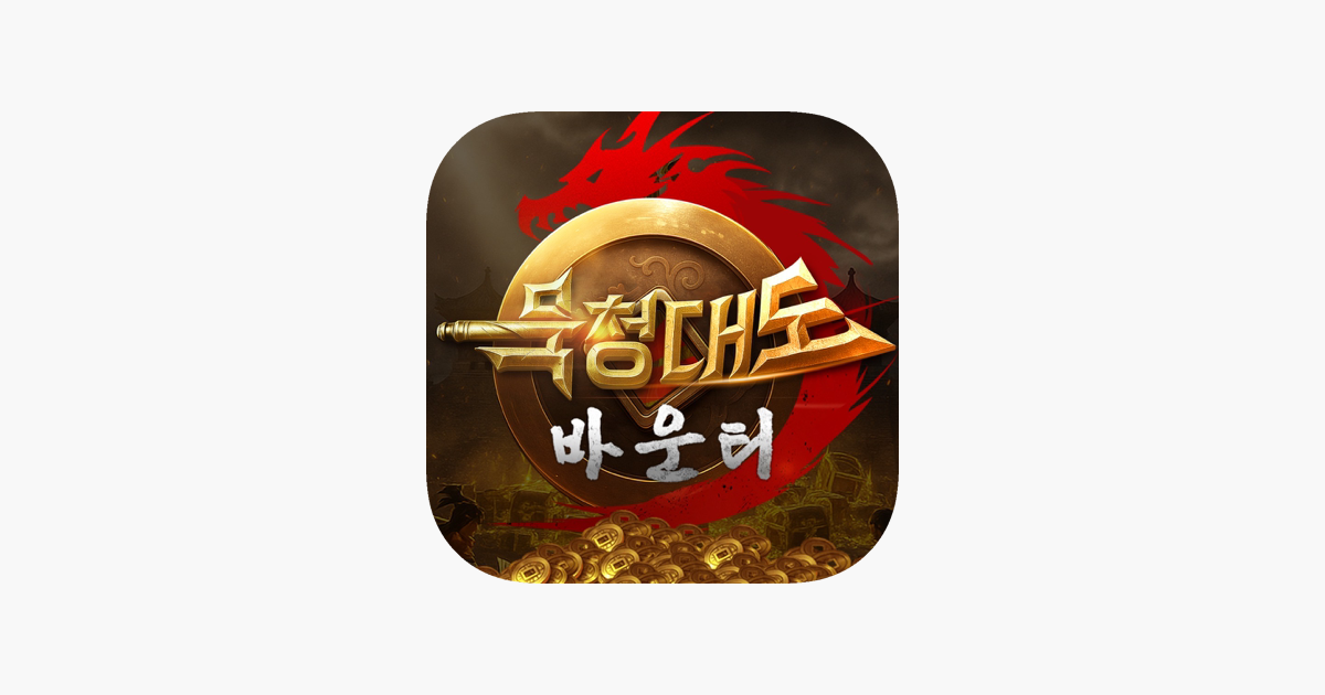 목청대도 바운티 12 목청대도 바운티 3