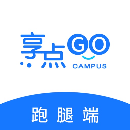 享点校园GO跑腿端