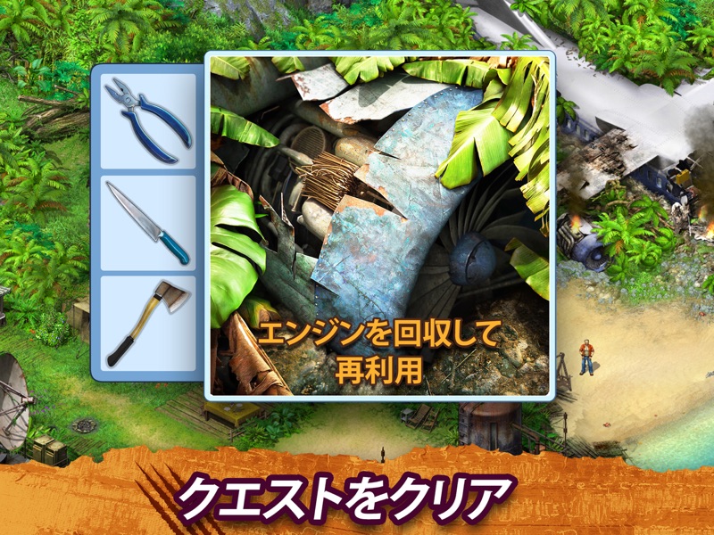 Survivors：クエスト screenshot 11