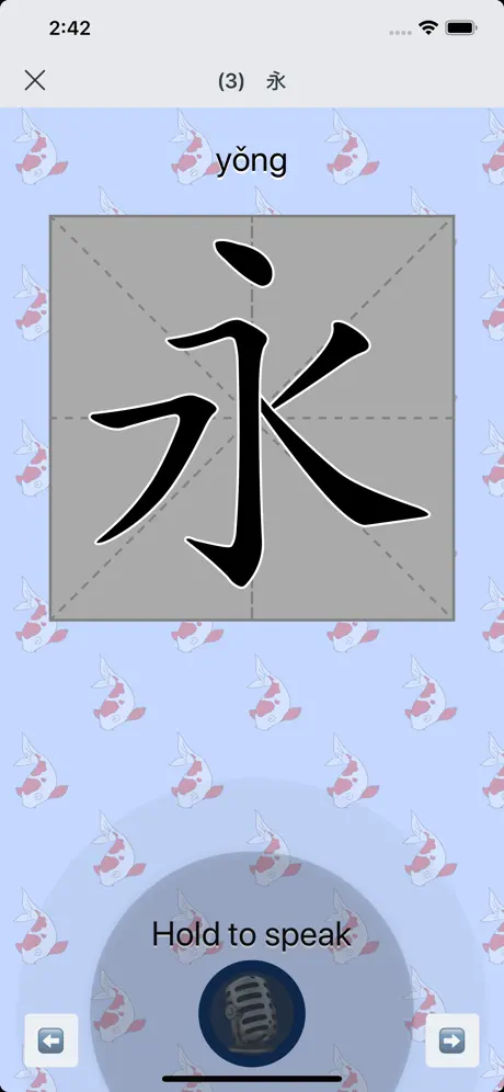 Yodias