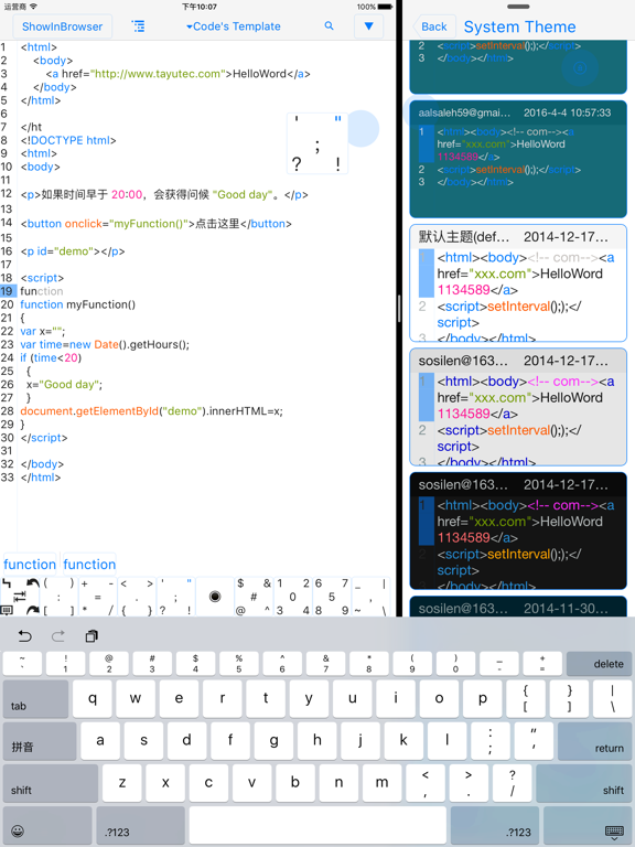 Screenshot #6 pour html+css+js-web designer,html5