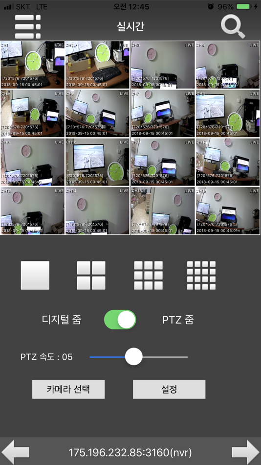 #1. NVR MViewer (iOS) Podle: DongHyuk Kim