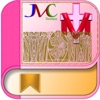 Biblia Católica  - Ave Maria - iPhoneアプリ