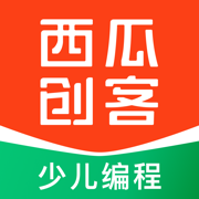 西瓜创客 - 少儿编程：图形化编程