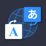 翻译 - 语音、拍照和文字翻译器