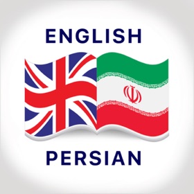 Persian Dictionary - ديكشنري