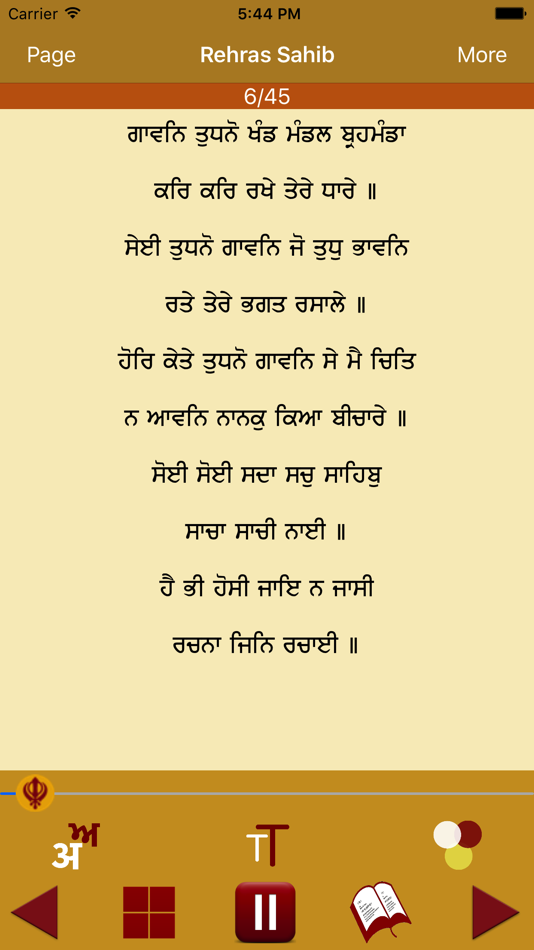 #4. Rehras Sahib Path Audio (iOS) 由: Veena Rani