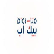 Pick up - بيك أب