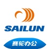 赛轮办公 icon