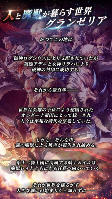 screenshot of ラストクラウディア 5