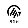 그래가 사장님 icon