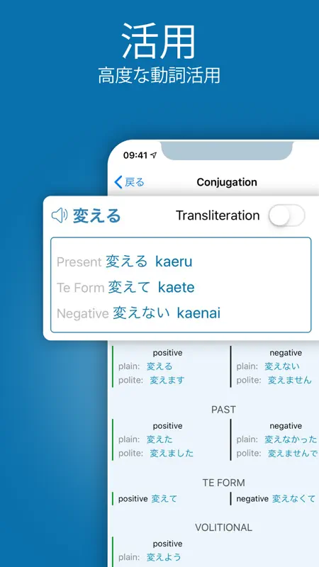 Reverso：翻訳と学習 screenshot 6 of 10