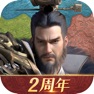 Get 霸业-三国国战策略手游 for iOS, iPhone, iPad Aso Report