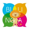 Bilinga Kids Learning Game icon