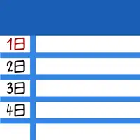 Best Calendar - MagiCalEX