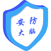 安防大脑