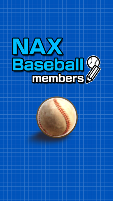 NAX BaseBall Member Screenshot