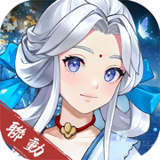 仙劍奇俠傳：新的開始
