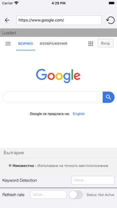 Auto Web Refresher Pro screenshot 2