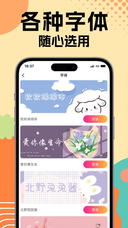 动态壁纸-动态高清手机壁纸 screenshot-7