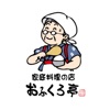 家庭料理の店おふくろ亭 icon