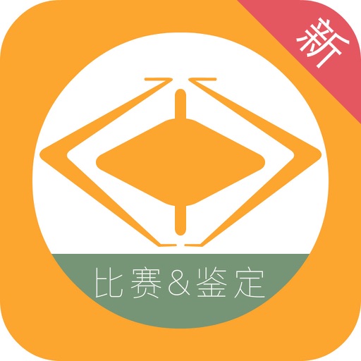 珠心算终端（64位版）