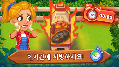 Farming Fever - 쿠킹 농장 & 주스게임