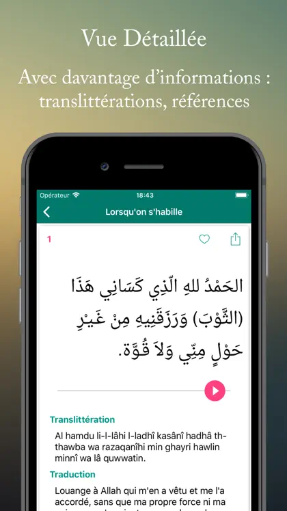 Screenshot 3 di 6 di Daily Supplications
