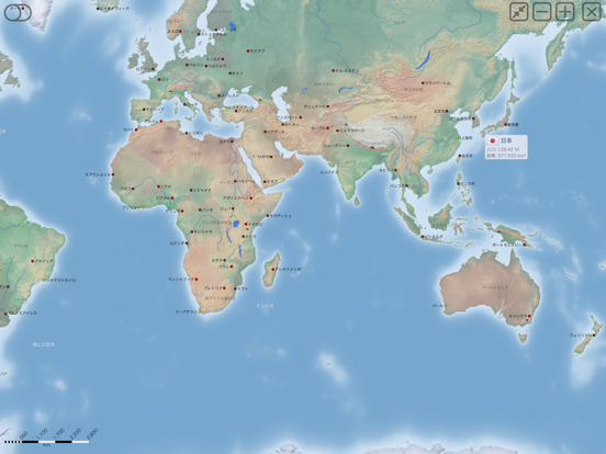 世界アトラスと世界地図 MxGeoのおすすめ画像1
