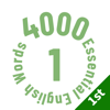 4000 Essential English Words ① - 水生 王