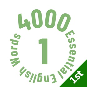 4000 Essential English Words ①