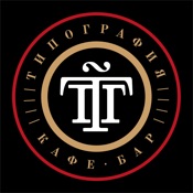 Кафе-бар Типография