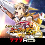 [777Real]Lパチスロ 戦姫絶唱シンフォギア 正義の歌